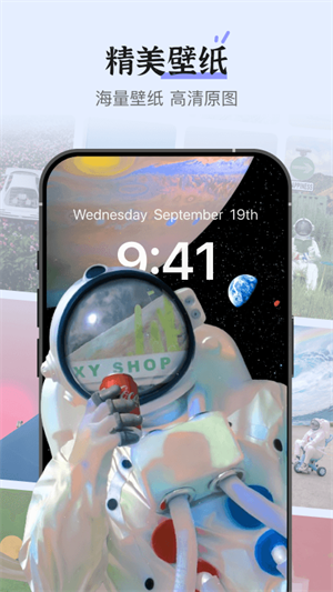 xScreen超级桌面截图2