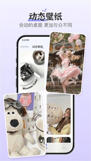 xScreen超级桌面截图1