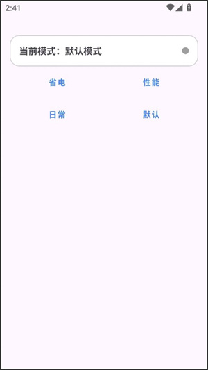 kbattery直驱供电