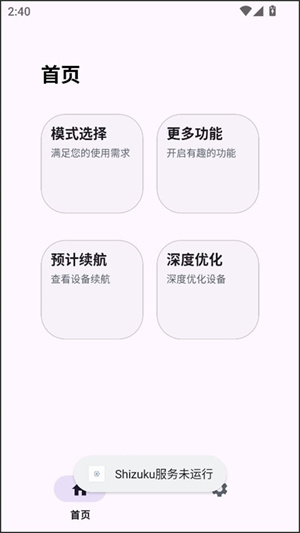 kbattery直驱供电