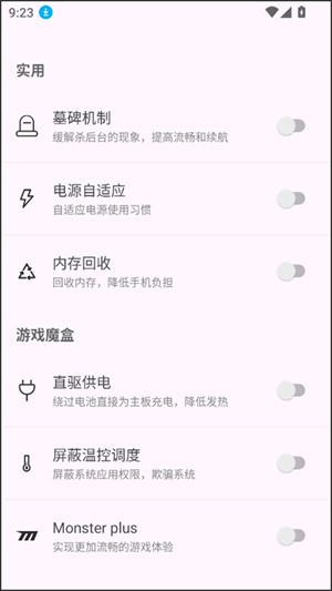 kbattery直驱供电