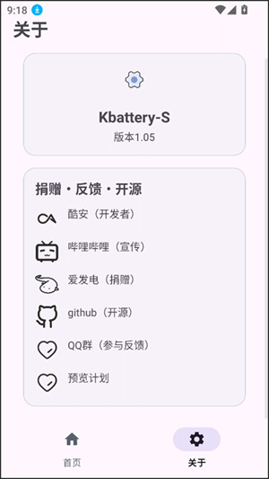 kbattery直驱供电