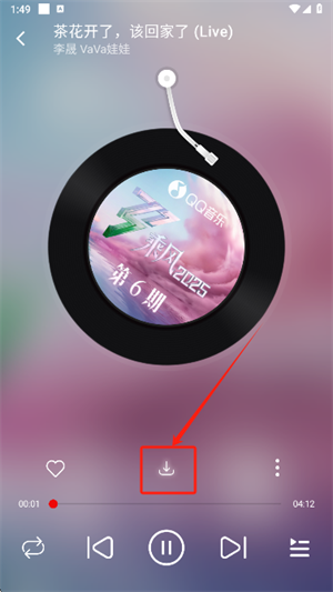 悦动音乐播放器