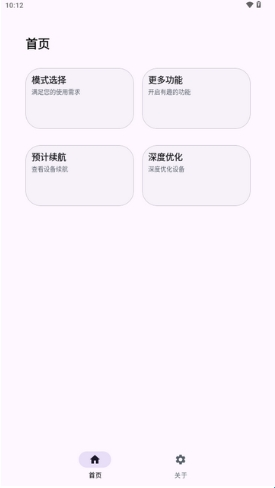 kbattery直驱供电