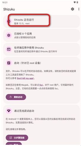 kbattery直驱供电