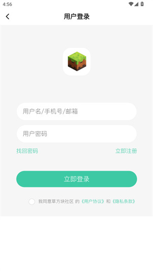 MC草方块社区