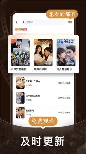 短剧之家app截图1