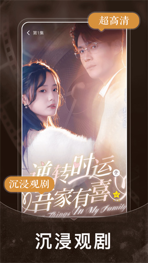 短剧之家app截图4