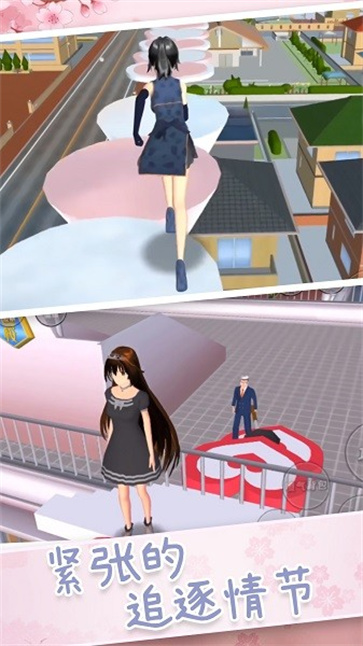 梦幻樱花高校截图2