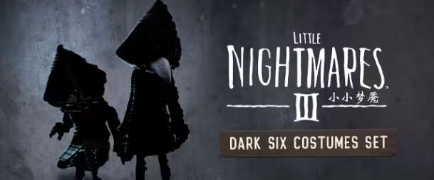 小小梦魇3预购奖励一览