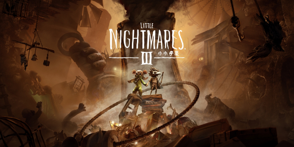 小小梦魇3可以联机吗