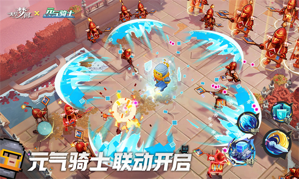 无尽梦回官服下载截图1