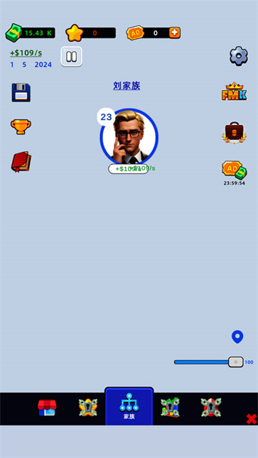 家庭模拟器截图3