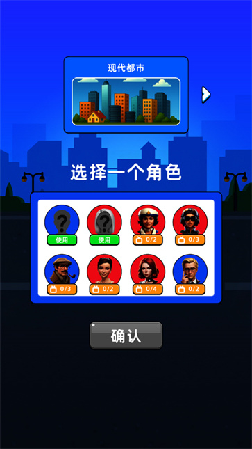 家庭模拟器截图4