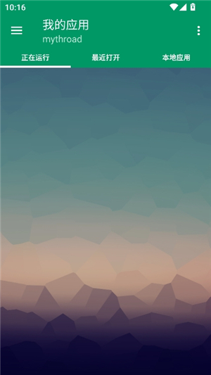 mrp模拟器安卓版