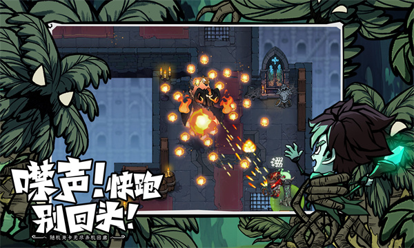 无尽探险队截图1