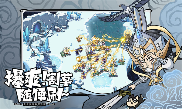 无尽探险队截图2