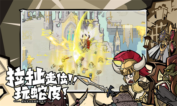 无尽探险队截图3