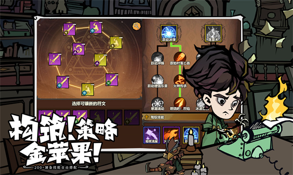 无尽探险队截图4