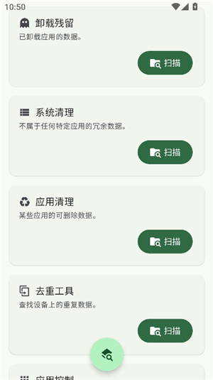 sdmaidse清理封号残留