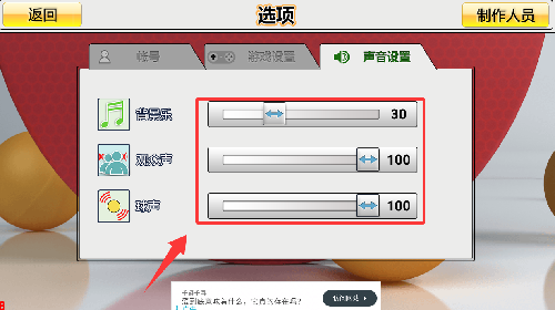 虚拟乒乓球手机版