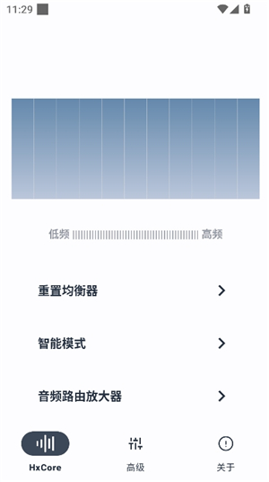 hsxaudio音频引擎
