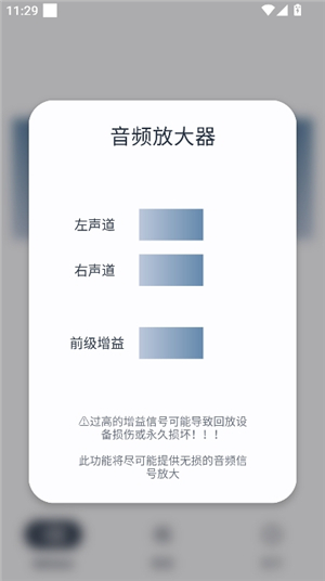 hsxaudio音频引擎
