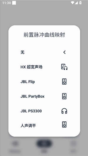 hsxaudio音频引擎