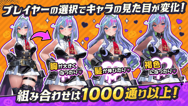 恶魔幸存者手机版截图1