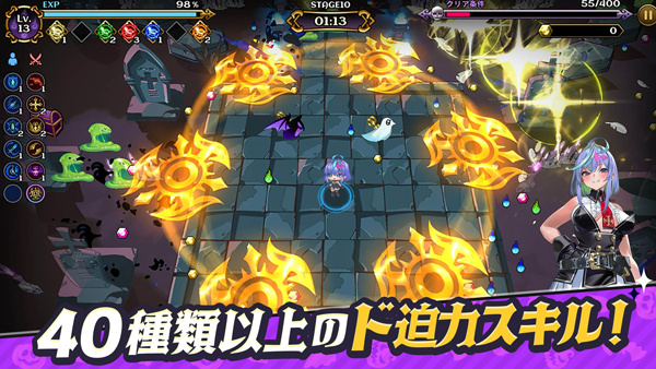 恶魔幸存者手机版截图3