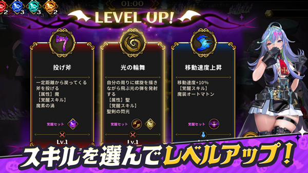 恶魔幸存者手机版截图4