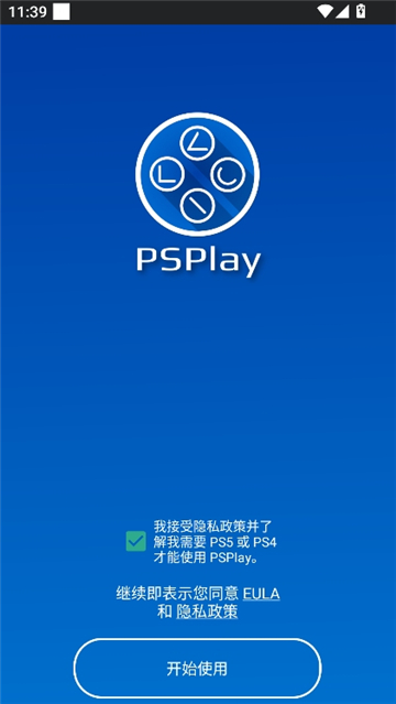 psplay安卓版6.8.0