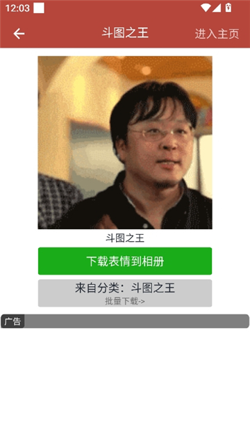 gif工具箱画质助手截图7