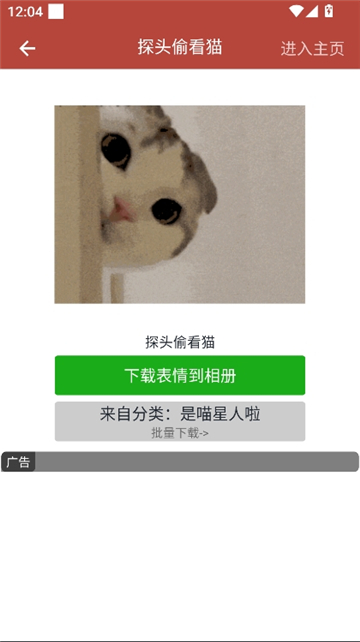 gif工具箱画质助手截图9