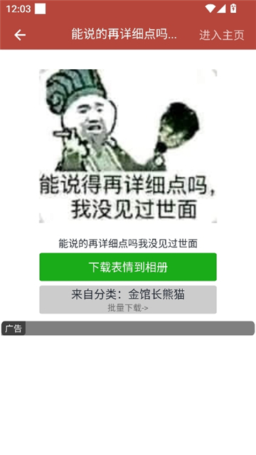 gif工具箱画质助手截图8