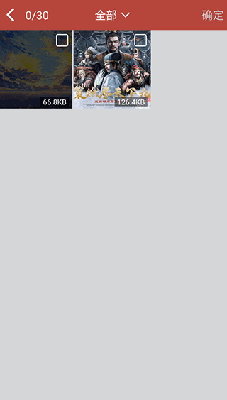 gif工具箱画质助手