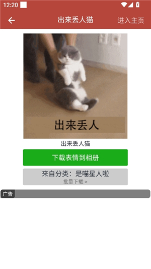 gif工具箱画质助手