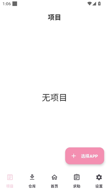 jsxposedpro