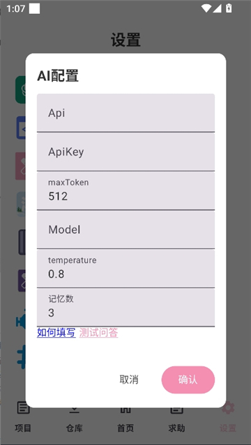 jsxposedpro