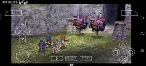 英雄传说碧之轨迹