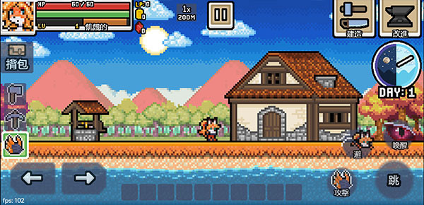 超像素生存手游