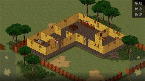 金庸群侠传苍龙逐日手机版