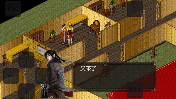 金庸群侠传苍龙逐日手机版