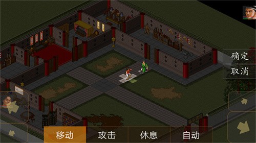 金庸群侠传苍龙逐日手机版