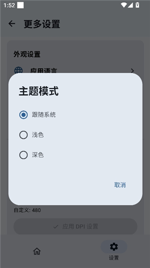 sukisu ultra一键隐藏模块
