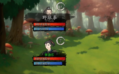 少侠的江湖手机版