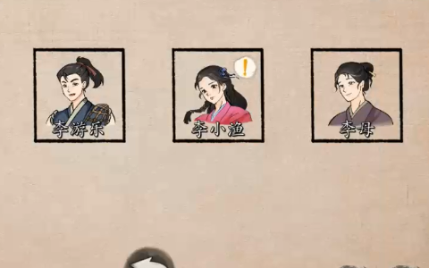 少侠的江湖手机版