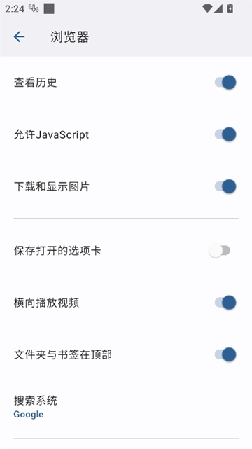 adm下载器安卓版