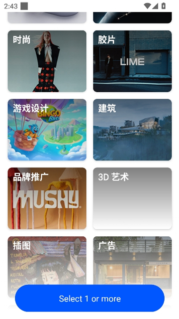 behance手机版