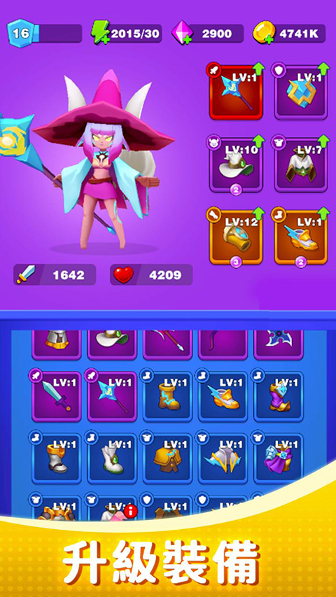 孤独的幸存者截图2